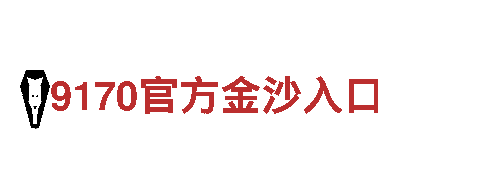 8828官网下载-协和
